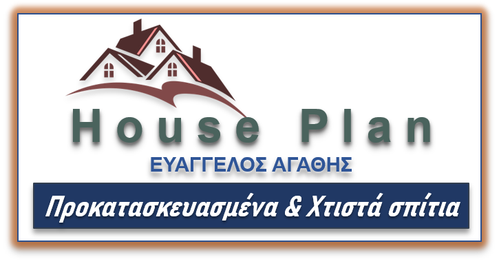 Προκατασκευασμένα
